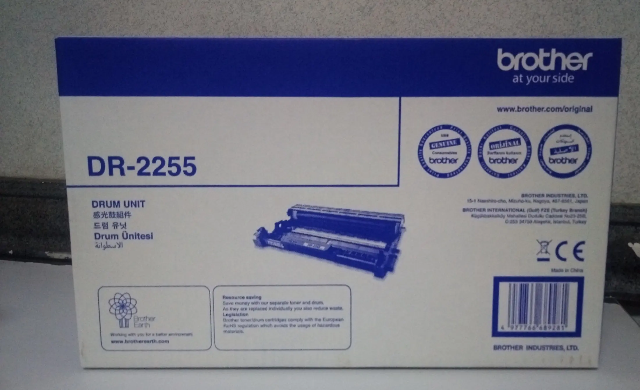 brother 2255 drum unit