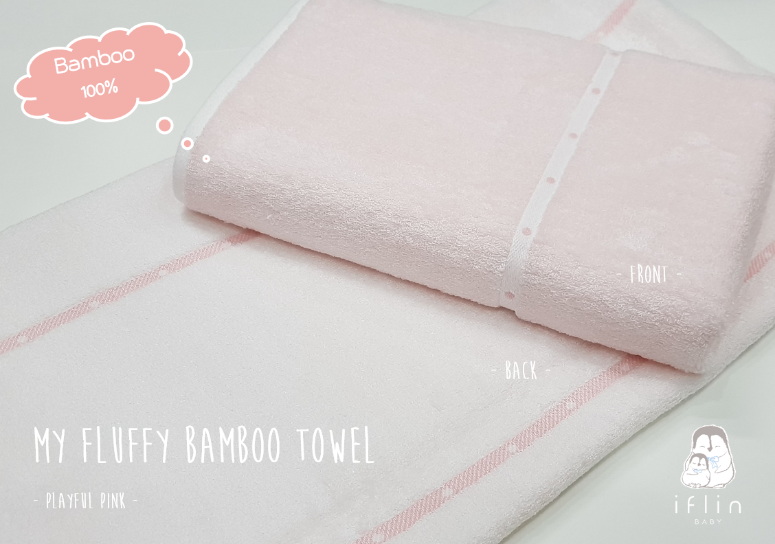 Iflin My Fluffy Bamboo Towel | The Nest Attachment Parenting Hub