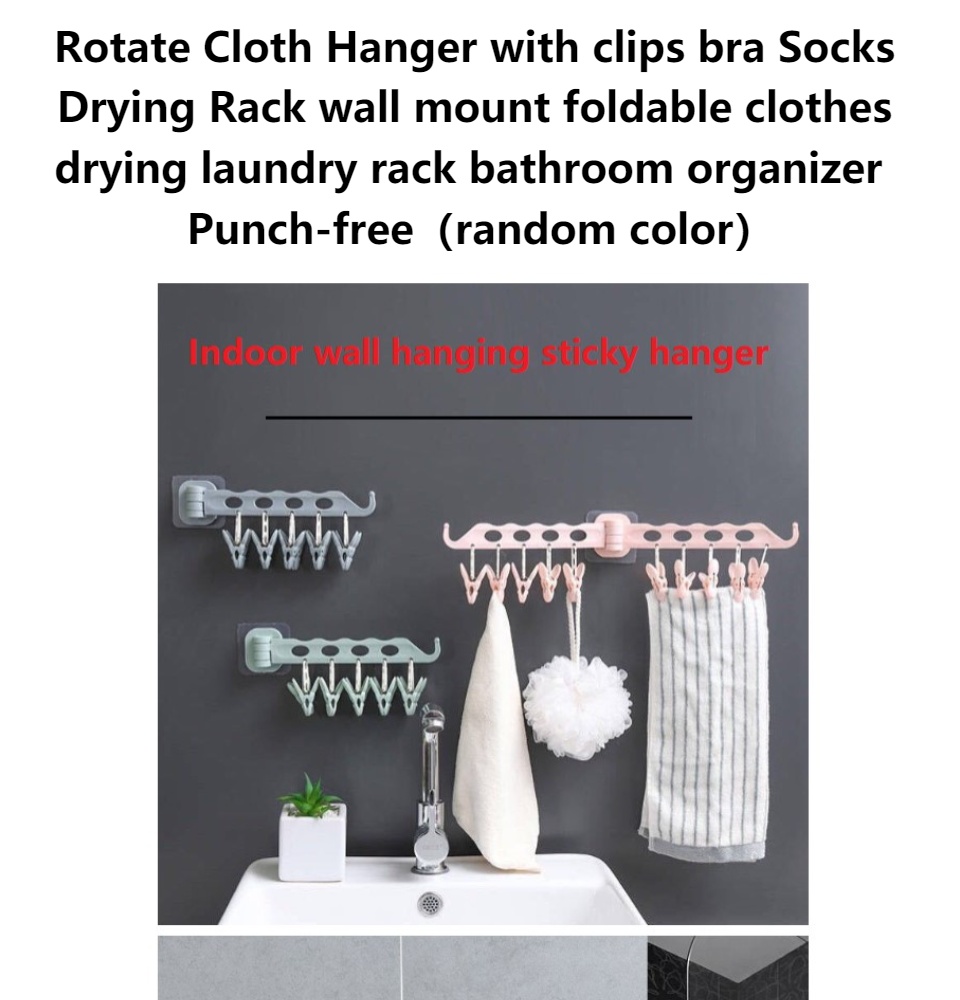 Rotate Cloth Hanger with clips bra Socks Drying Rack wall mount foldable  clothes drying laundry rack bathroom organizer Punch-free