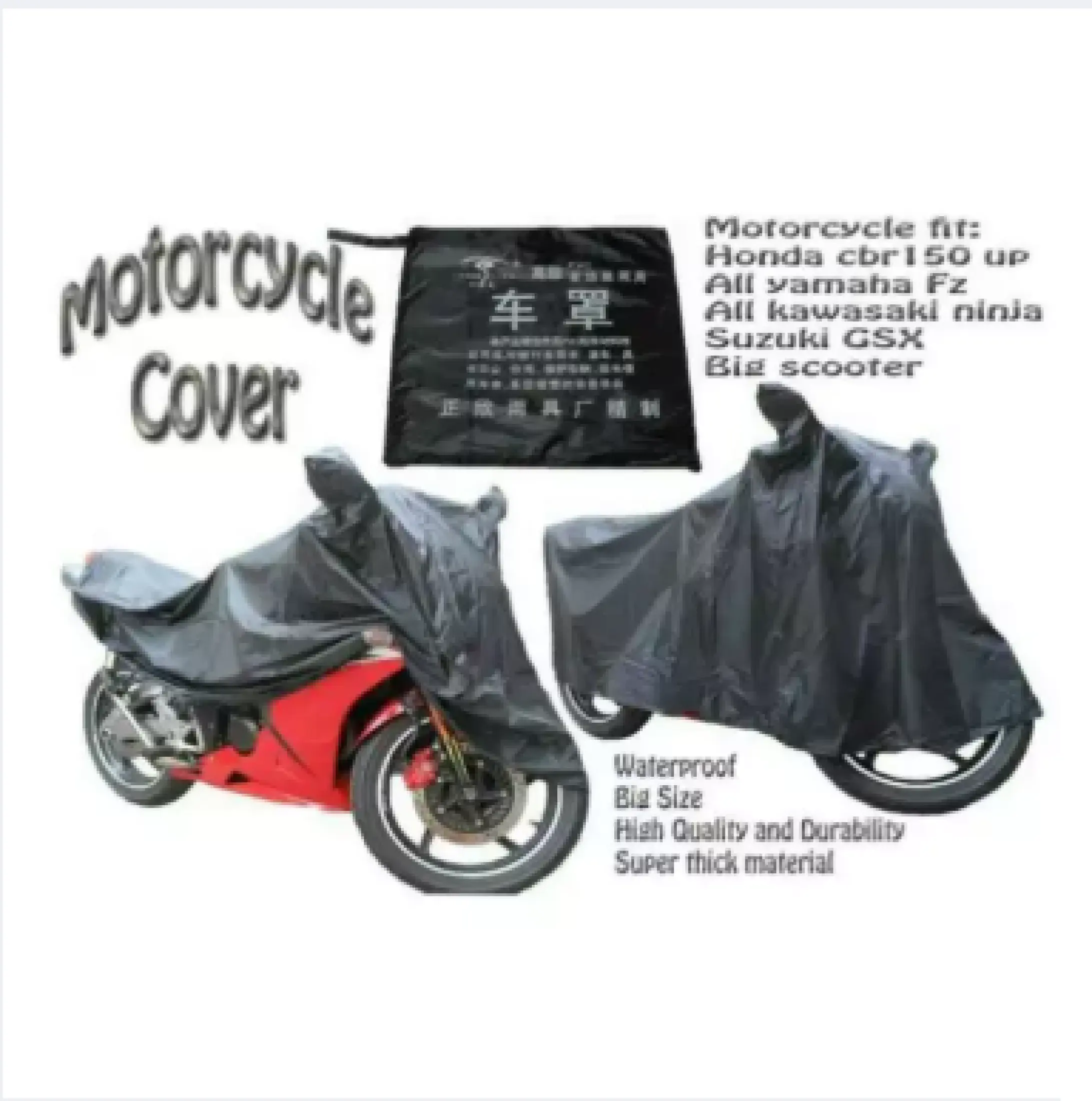 high quality motorcycle cover