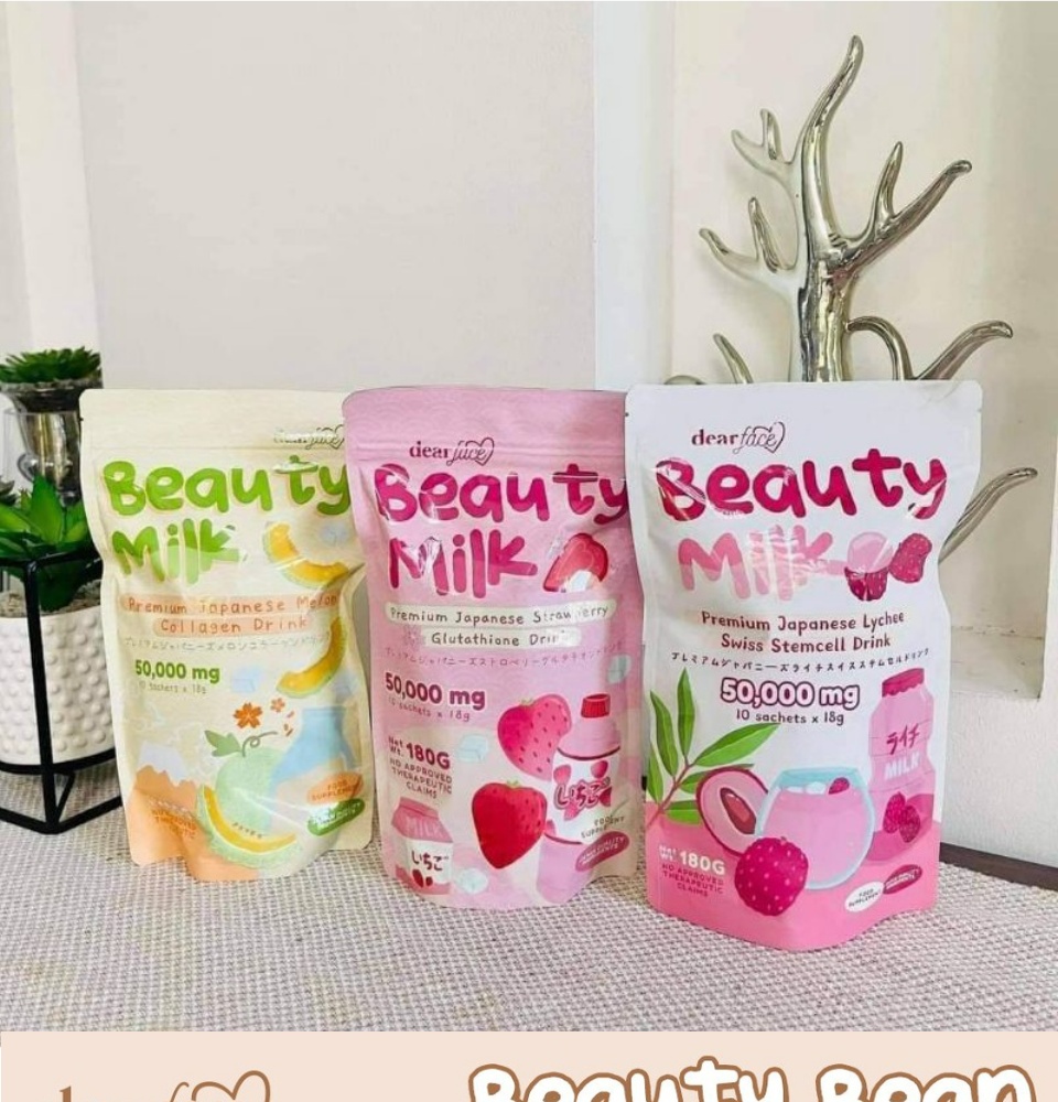 お買い得！10袋 BEAUTY MILK LYCHEE COFFEE-