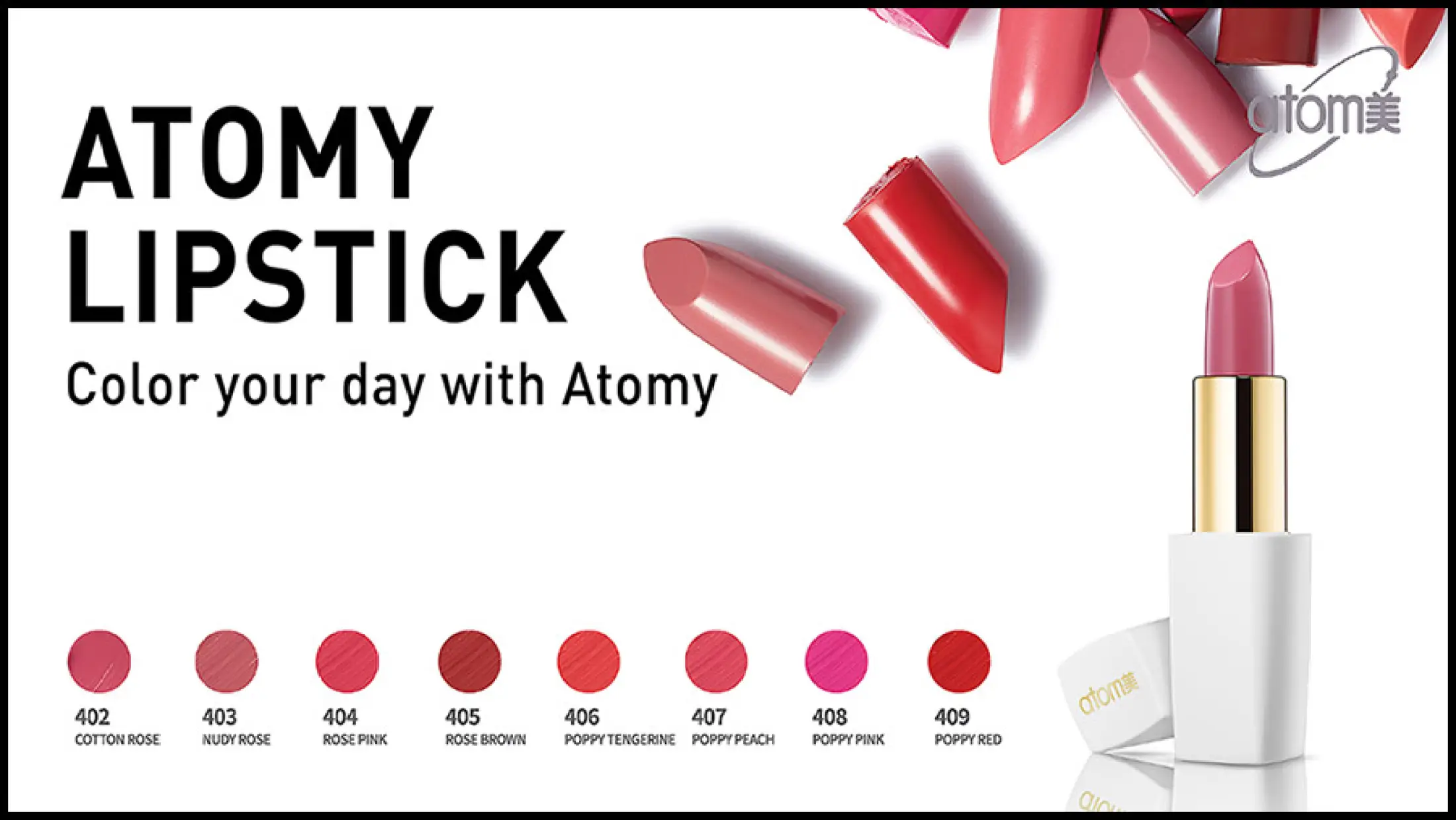 atomy lipstick