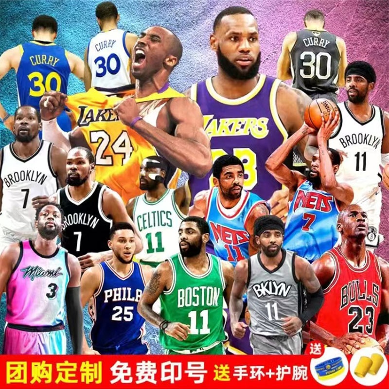 Shop online with Kids NBA Basketball Clothing Store now! Visit Kids NBA