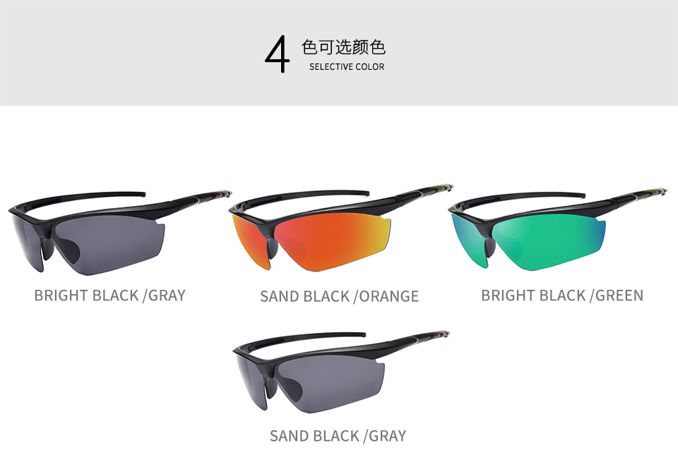 bright cycling glasses