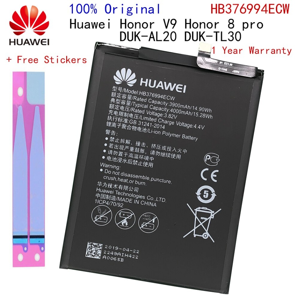 huawei hb376994ecw