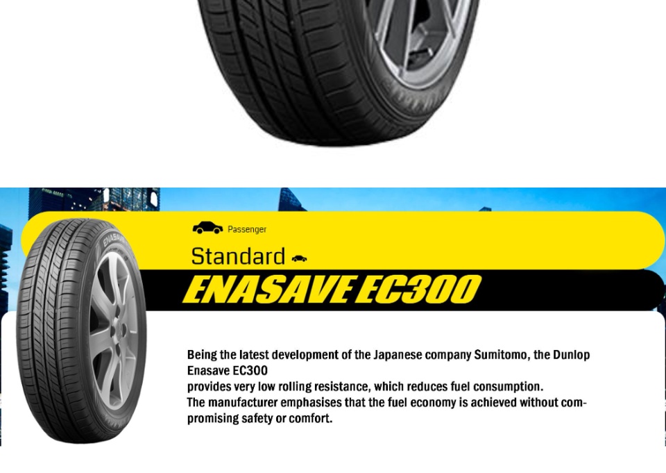 タイヤ ダンロップ エナセーブ　EC300+ 205/55R17 DUNLOP 205⁄55R17 ENASAVE EC300+ ダンロップ