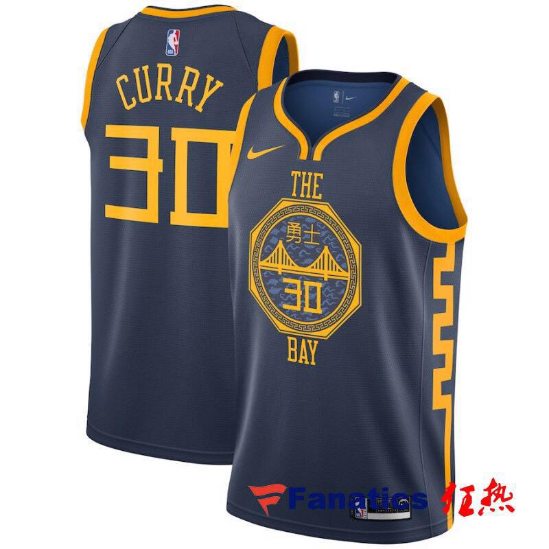 curry the town jersey