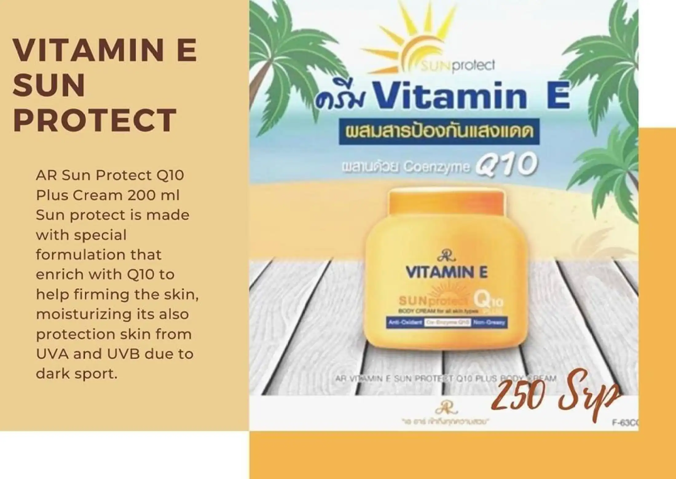 ar vitamin e sun protect q10