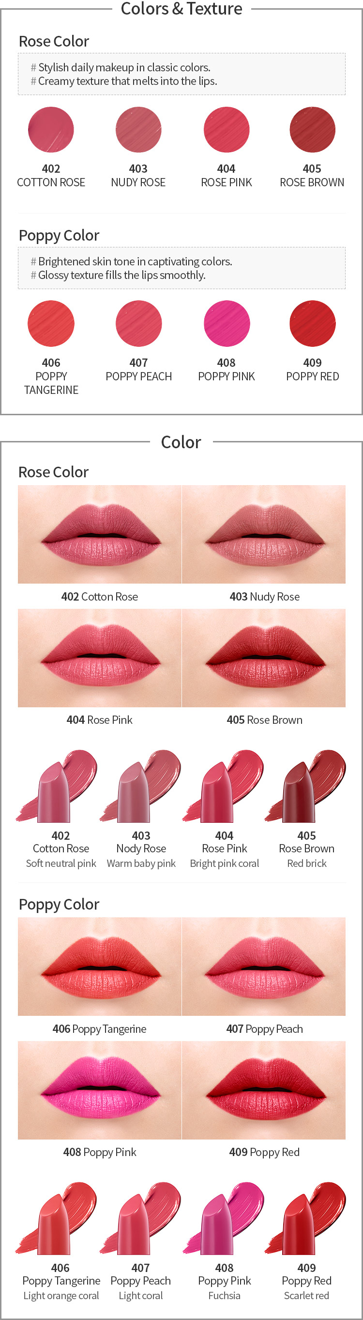 atomy lipstick