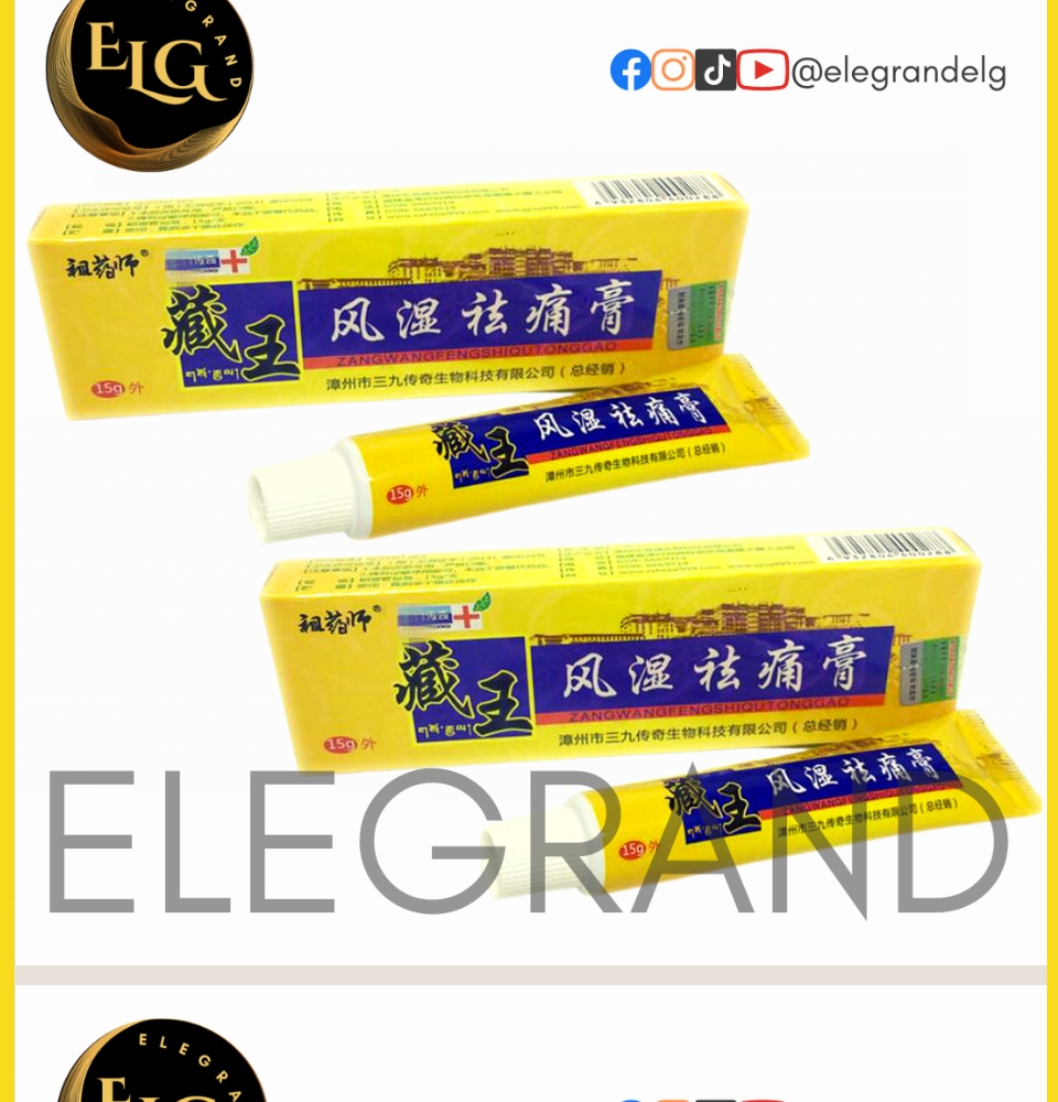 Tibet Analgesic Herbal Cream Balm Ointment for Rheumatoid